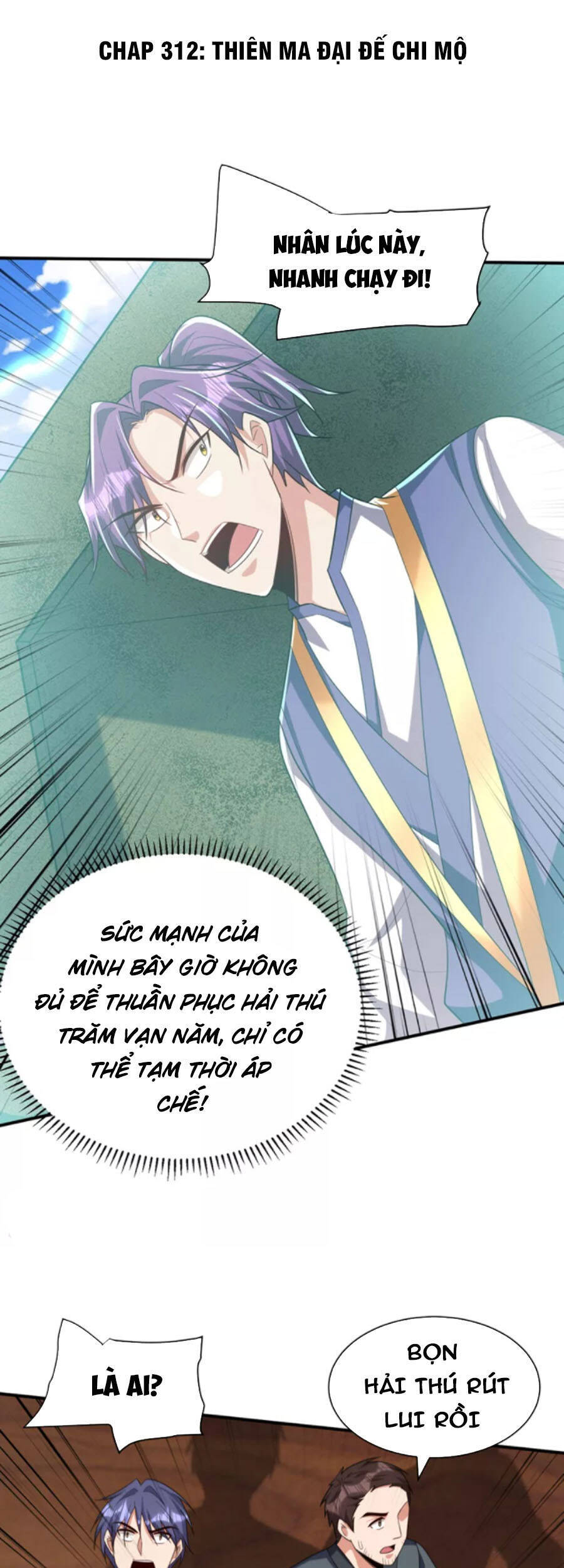 Yêu Giả Vi Vương Chapter 312 - 1