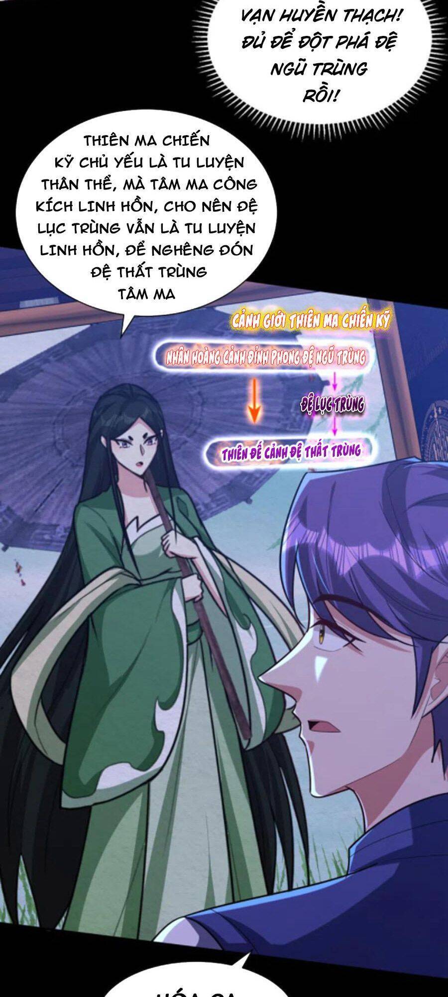 Yêu Giả Vi Vương Chapter 314 - 13