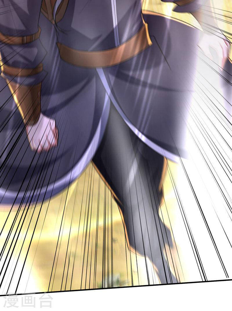 Yêu Giả Vi Vương Chapter 315 - 2