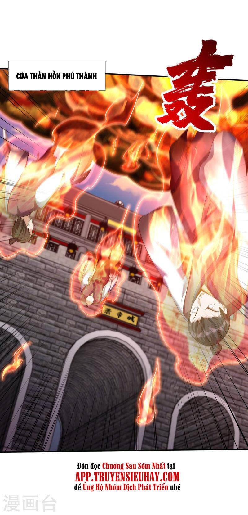 Yêu Giả Vi Vương Chapter 315 - 12