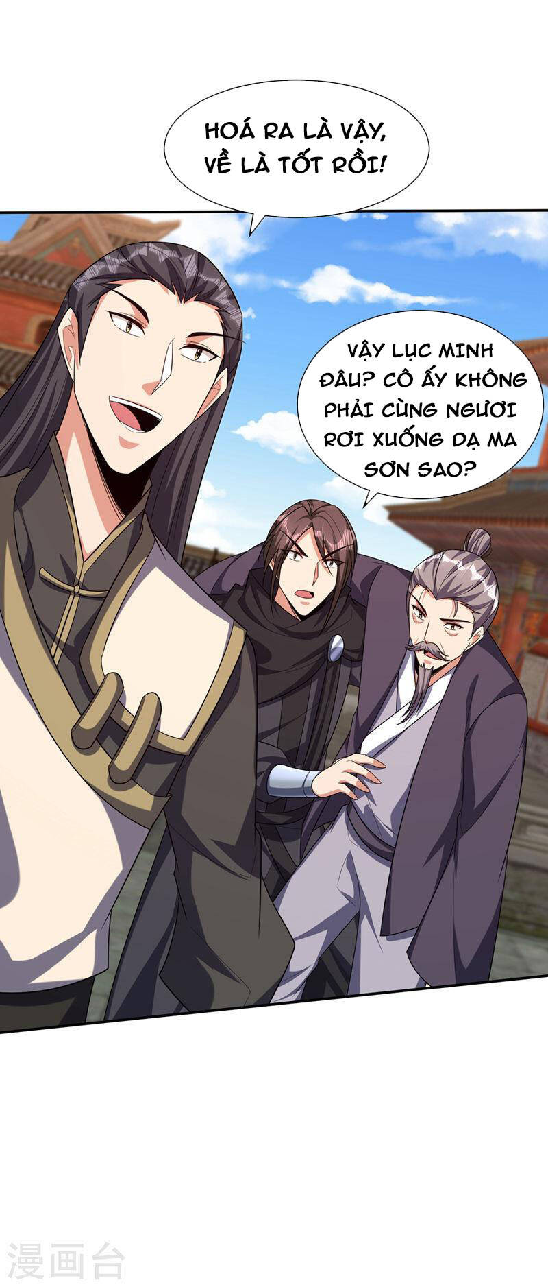 Yêu Giả Vi Vương Chapter 315 - 17