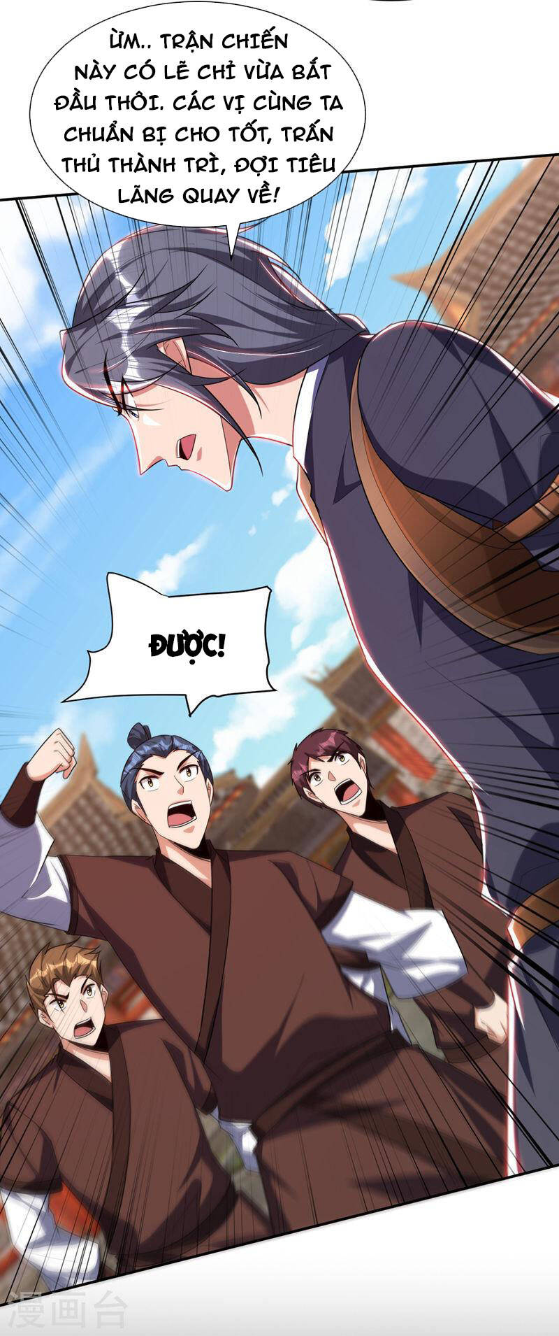 Yêu Giả Vi Vương Chapter 315 - 21