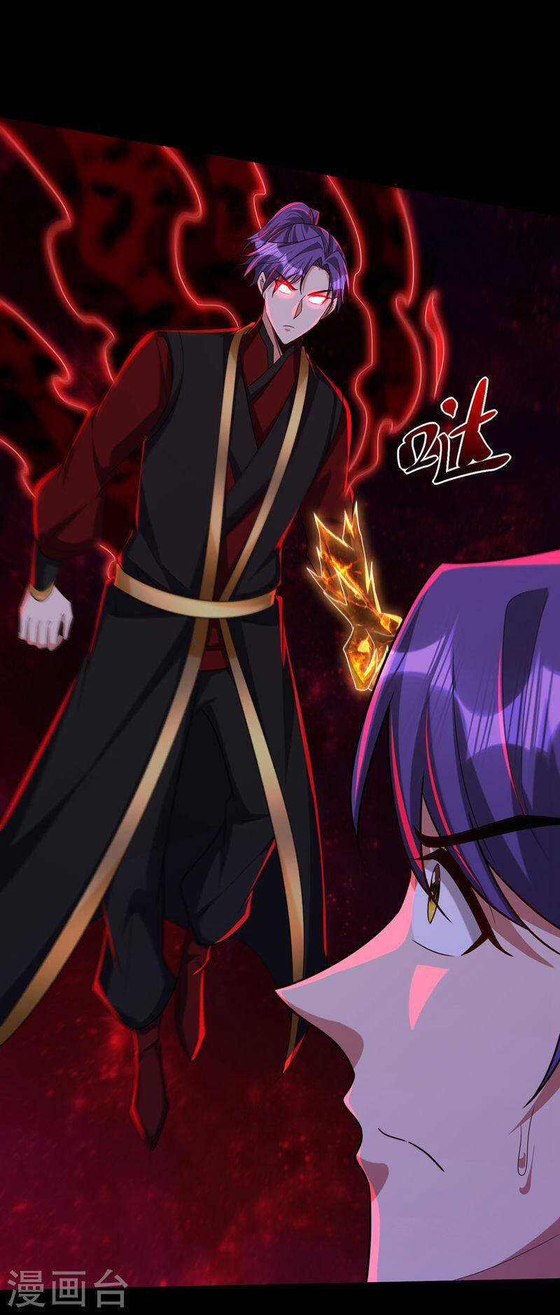 Yêu Giả Vi Vương Chapter 315 - 25