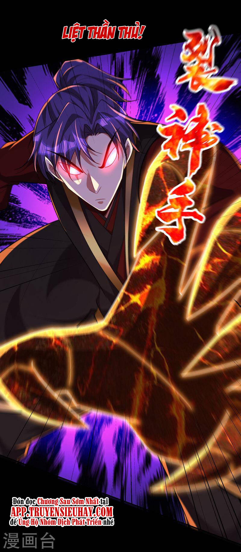 Yêu Giả Vi Vương Chapter 315 - 27