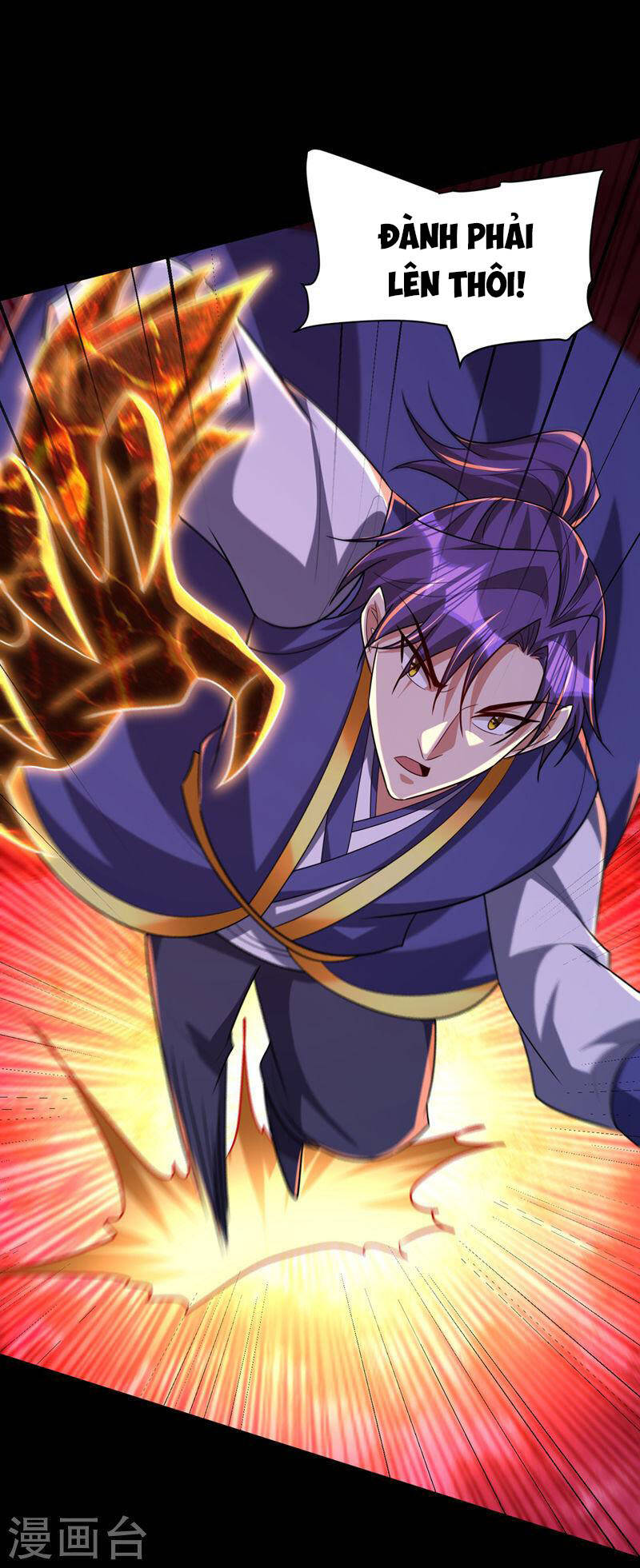 Yêu Giả Vi Vương Chapter 315 - 28