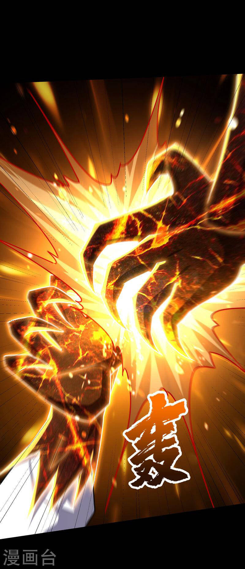 Yêu Giả Vi Vương Chapter 315 - 29