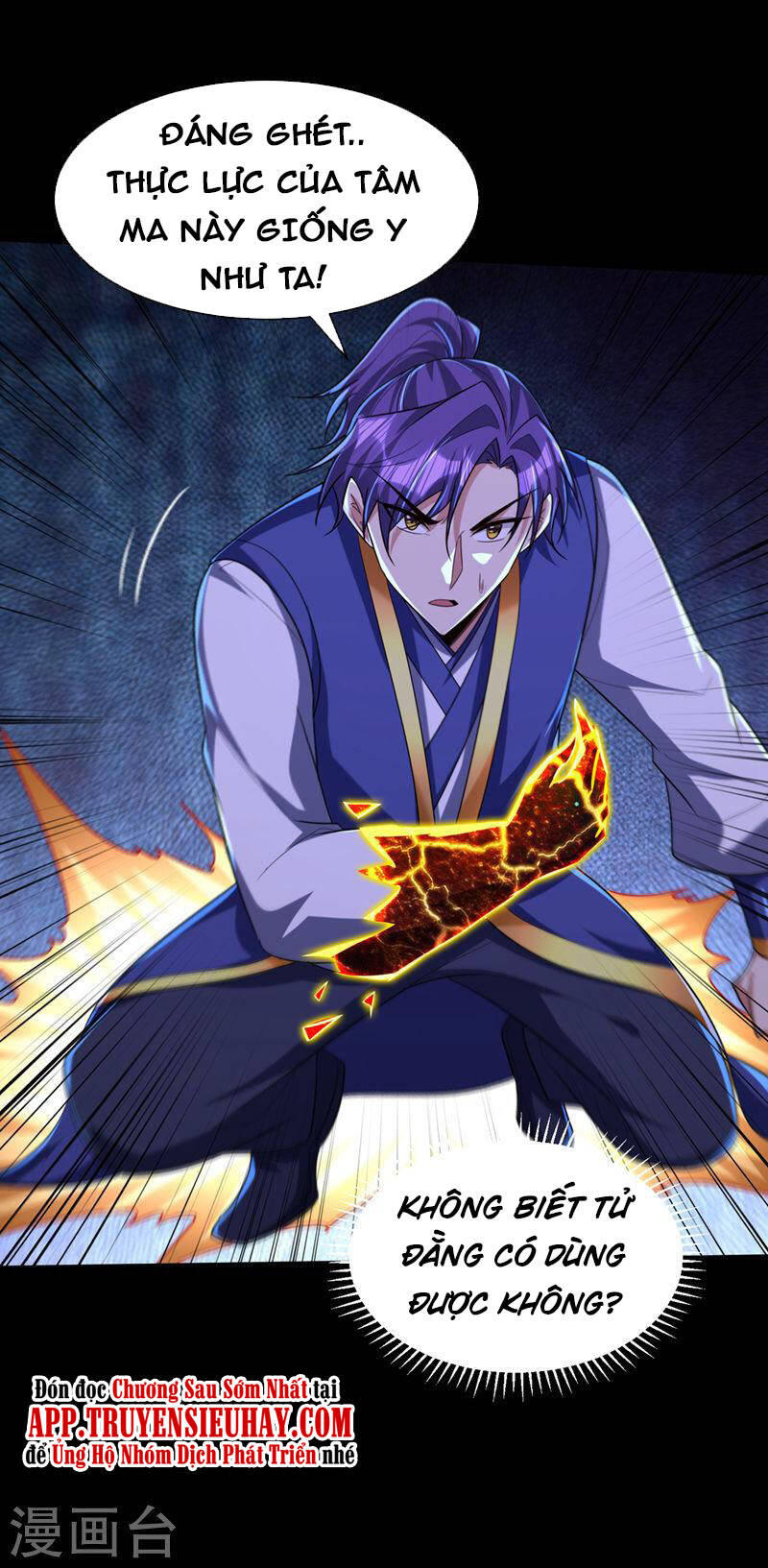 Yêu Giả Vi Vương Chapter 315 - 31