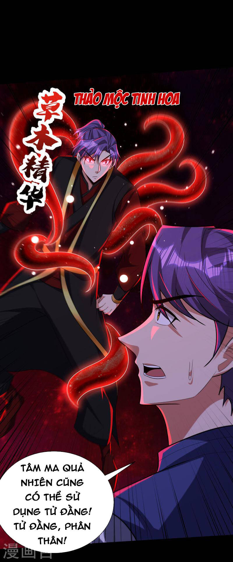 Yêu Giả Vi Vương Chapter 315 - 34