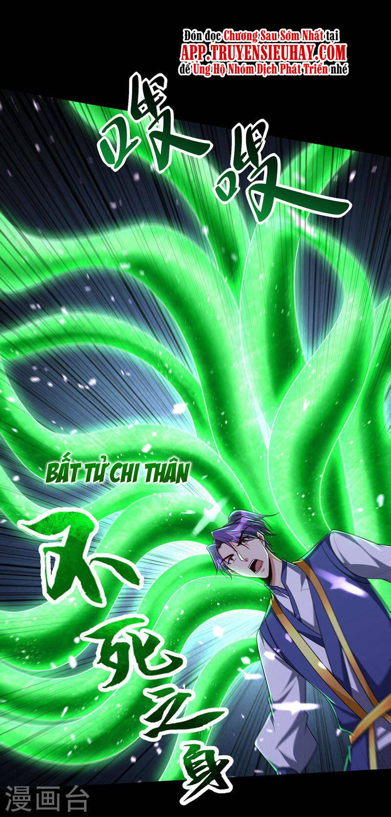 Yêu Giả Vi Vương Chapter 315 - 35