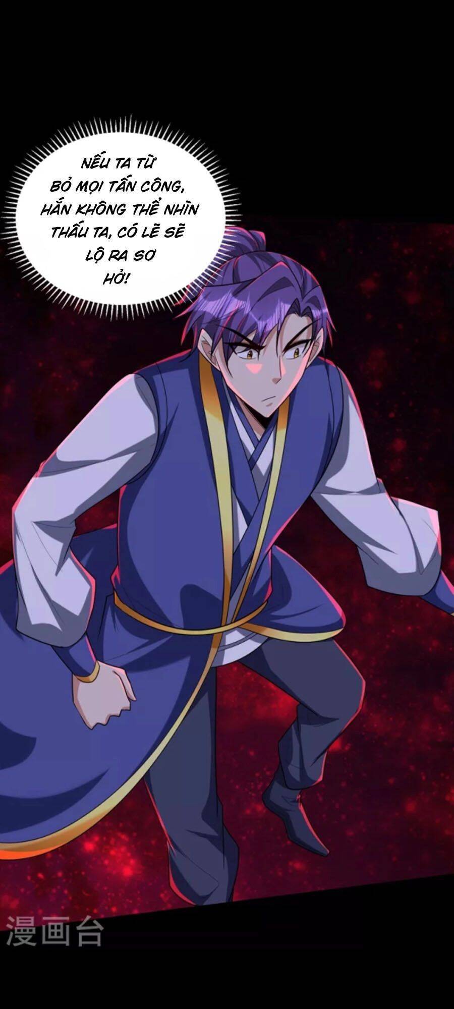 Yêu Giả Vi Vương Chapter 316 - 21