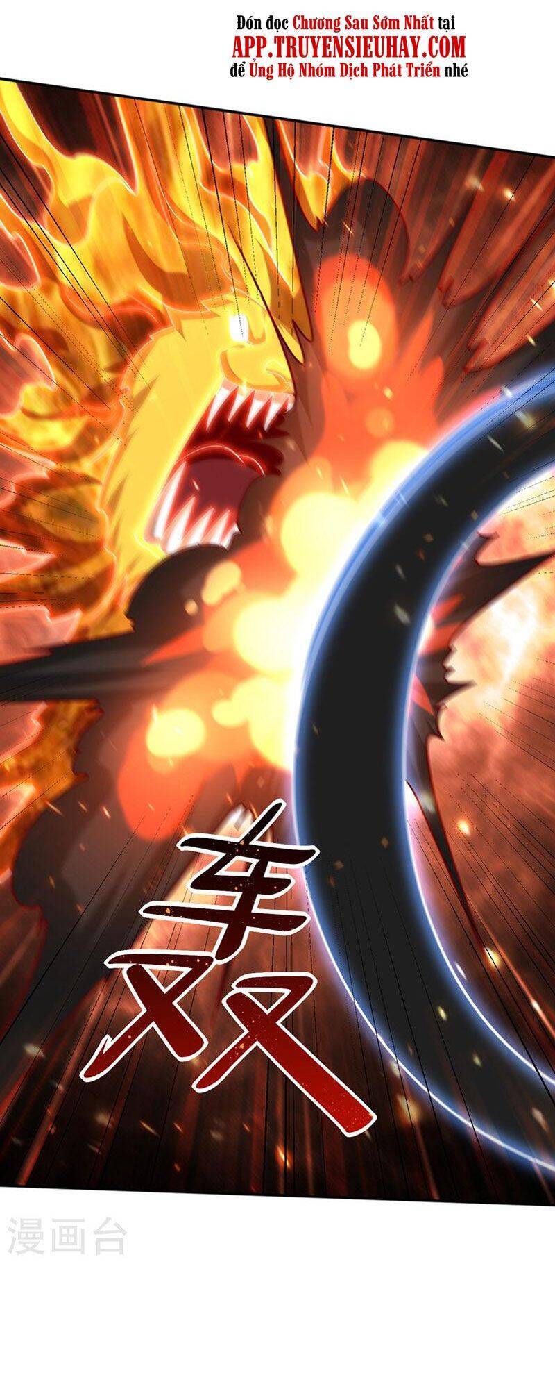 Yêu Giả Vi Vương Chapter 317 - 21