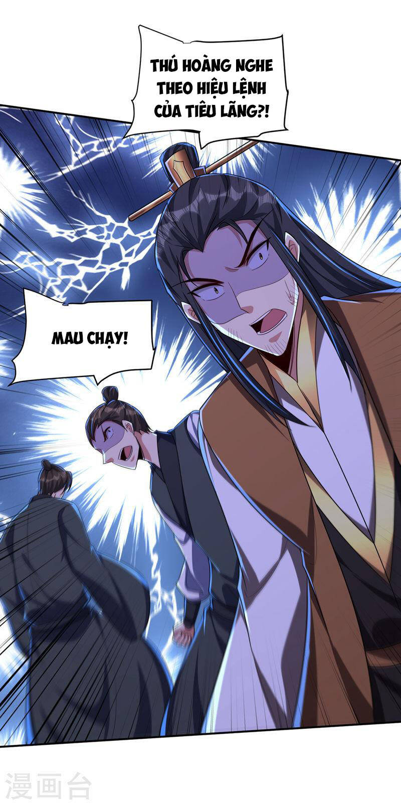 Yêu Giả Vi Vương Chapter 318 - 2