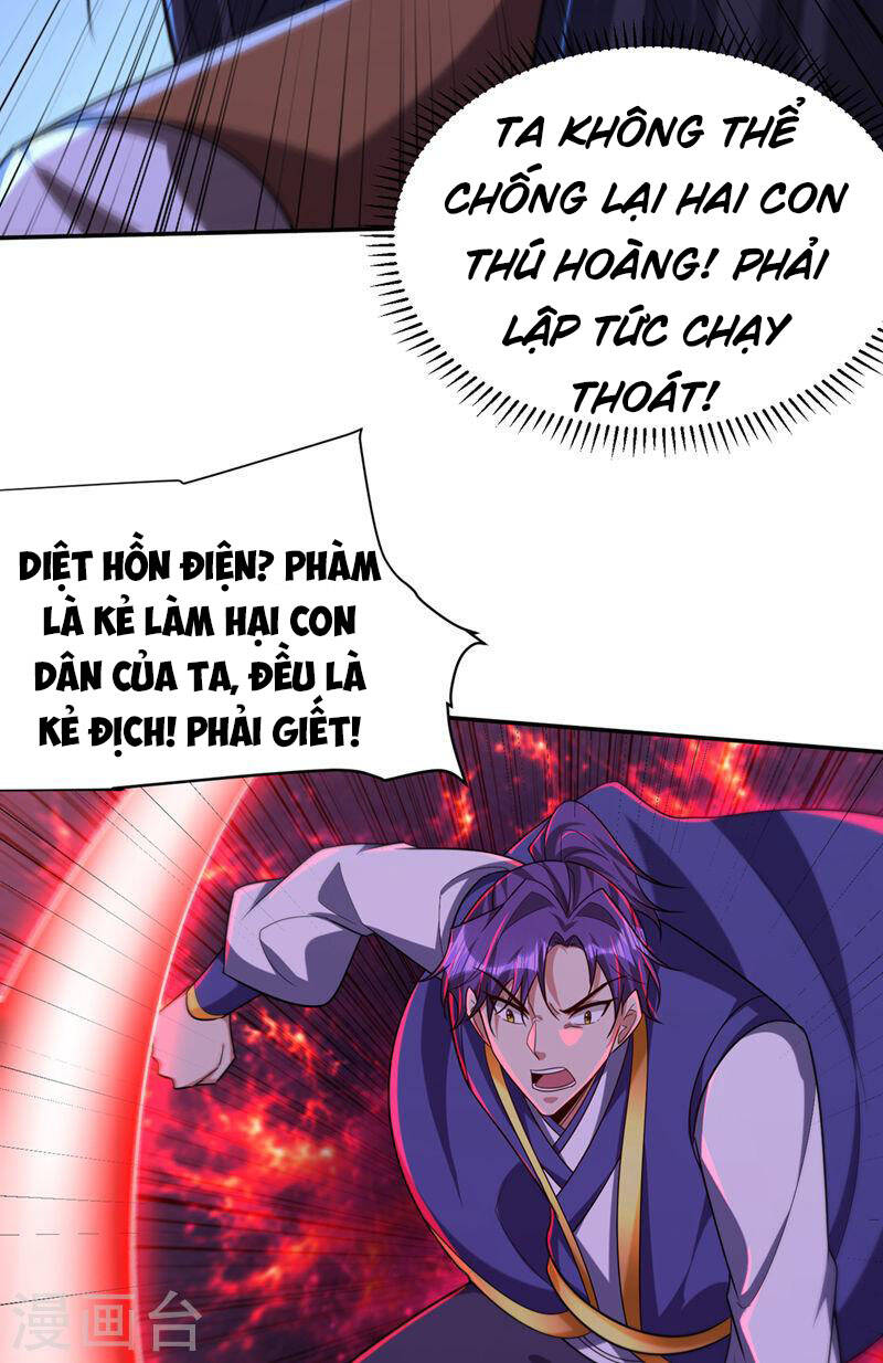 Yêu Giả Vi Vương Chapter 318 - 11