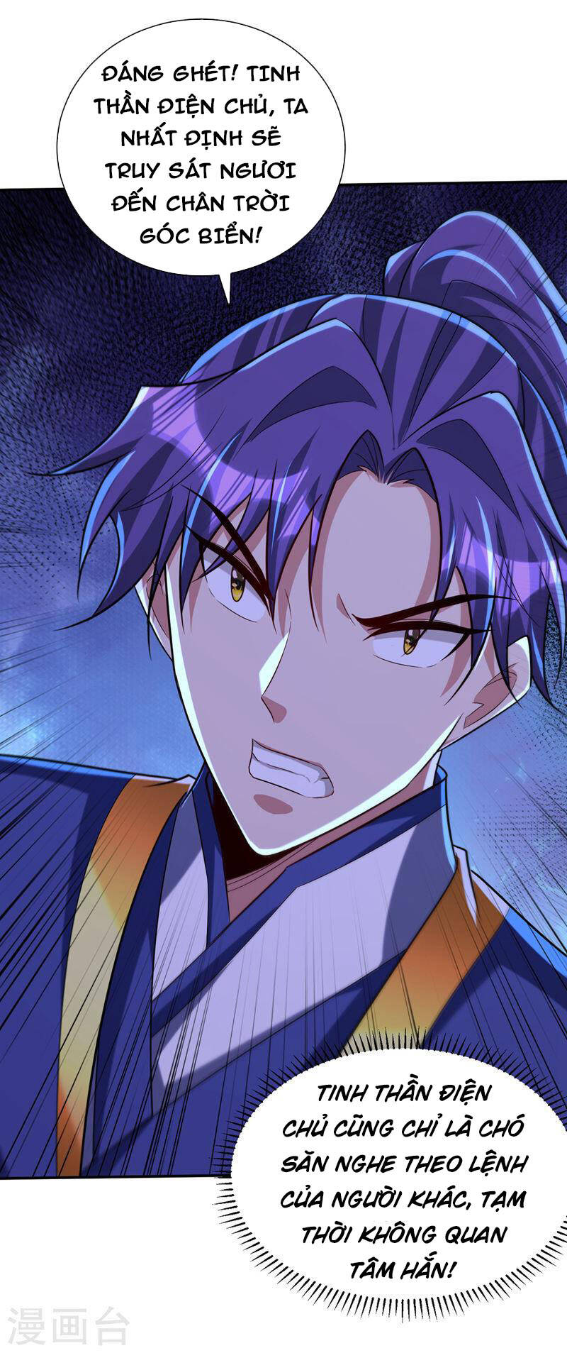 Yêu Giả Vi Vương Chapter 318 - 15