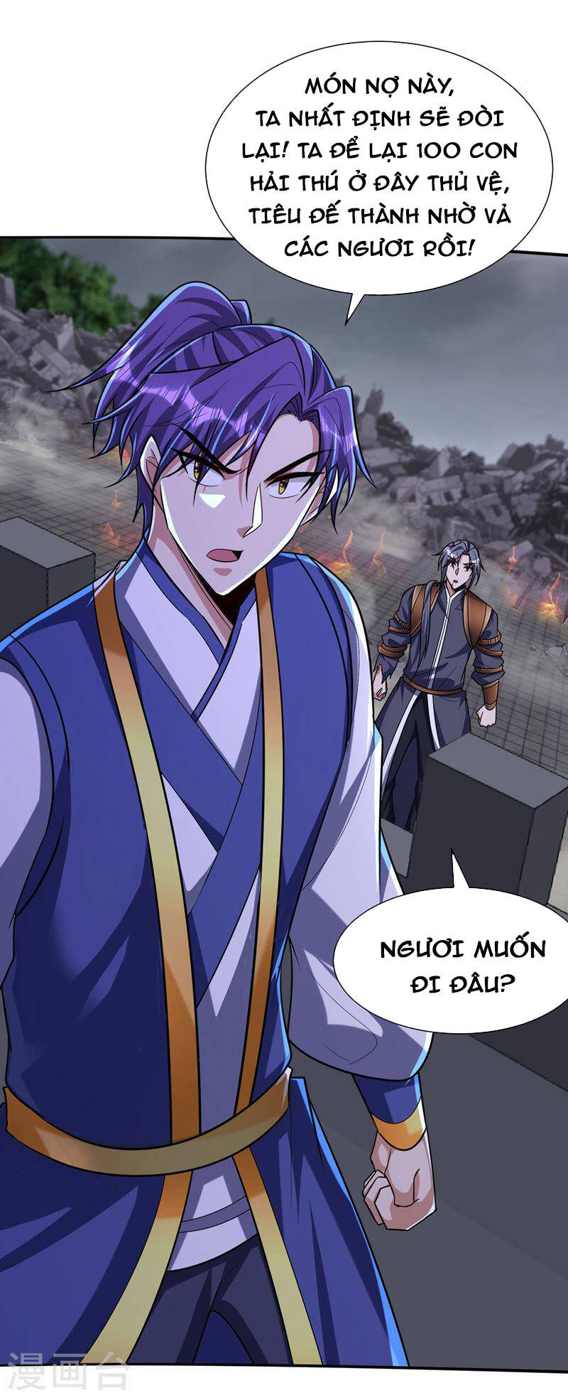 Yêu Giả Vi Vương Chapter 318 - 21