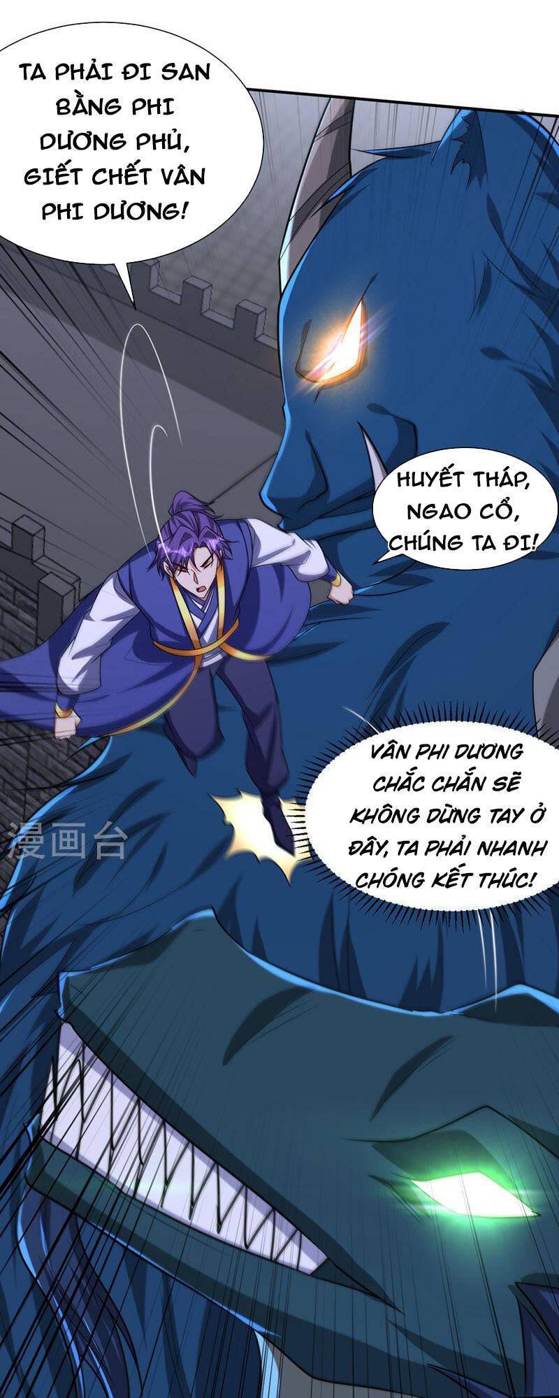 Yêu Giả Vi Vương Chapter 318 - 22