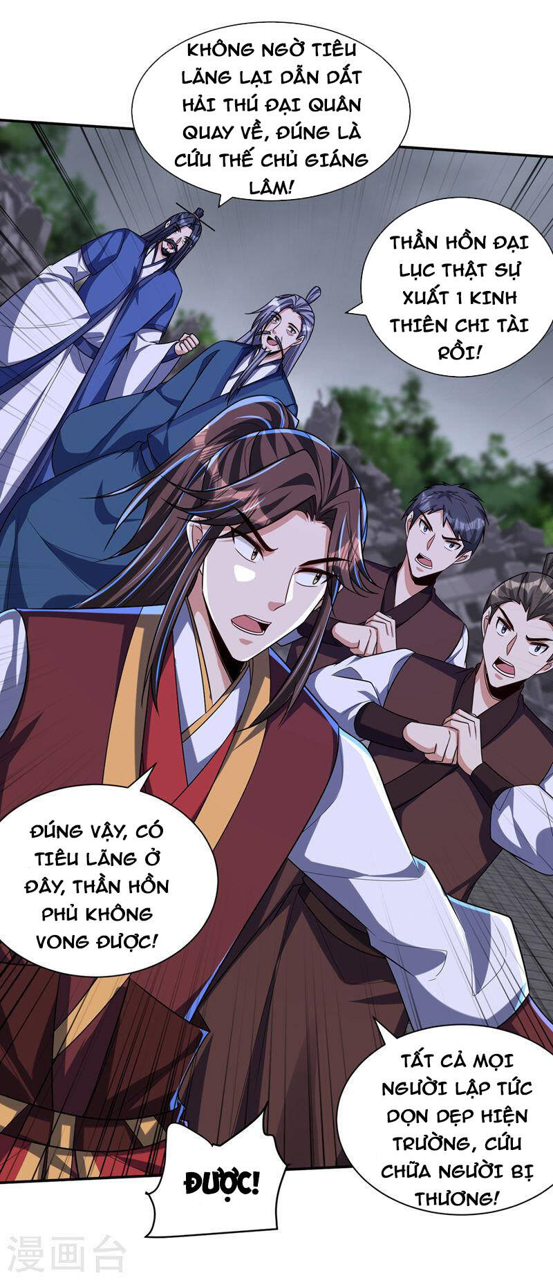 Yêu Giả Vi Vương Chapter 318 - 25