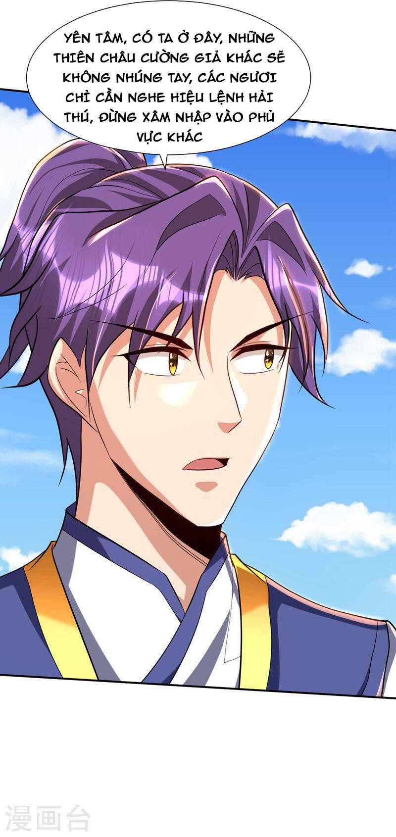 Yêu Giả Vi Vương Chapter 318 - 30