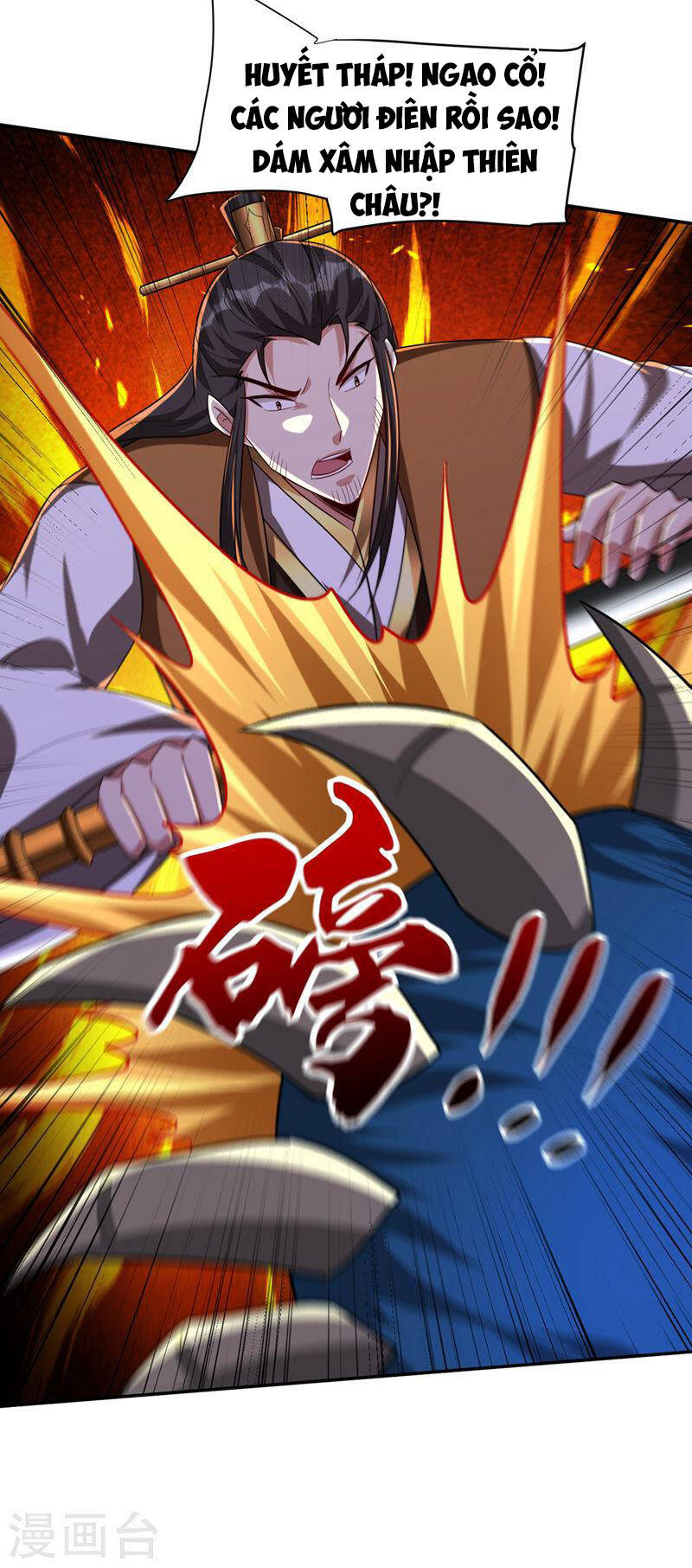 Yêu Giả Vi Vương Chapter 318 - 4