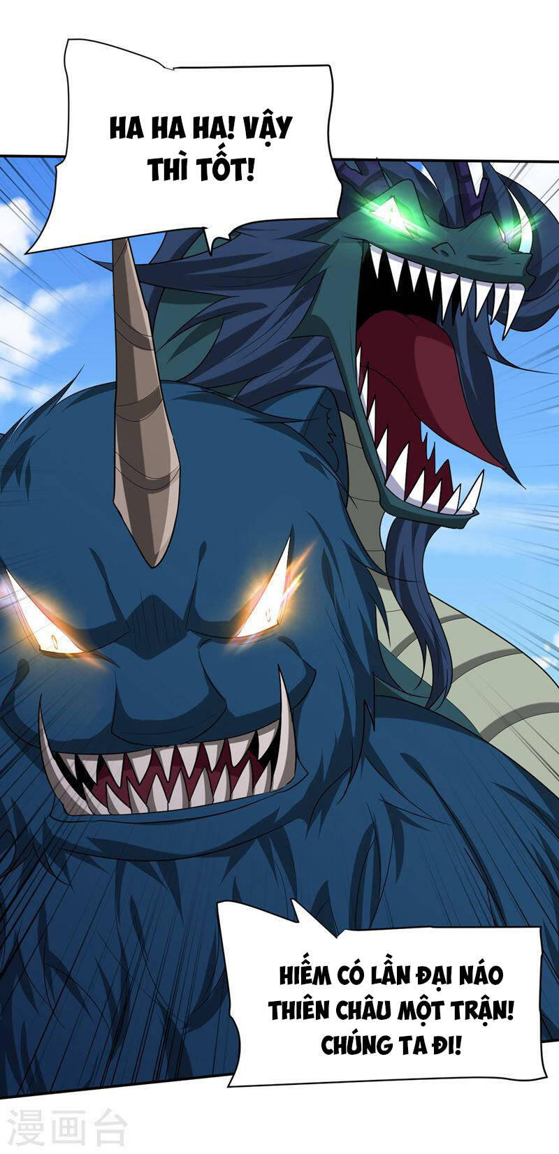 Yêu Giả Vi Vương Chapter 318 - 31