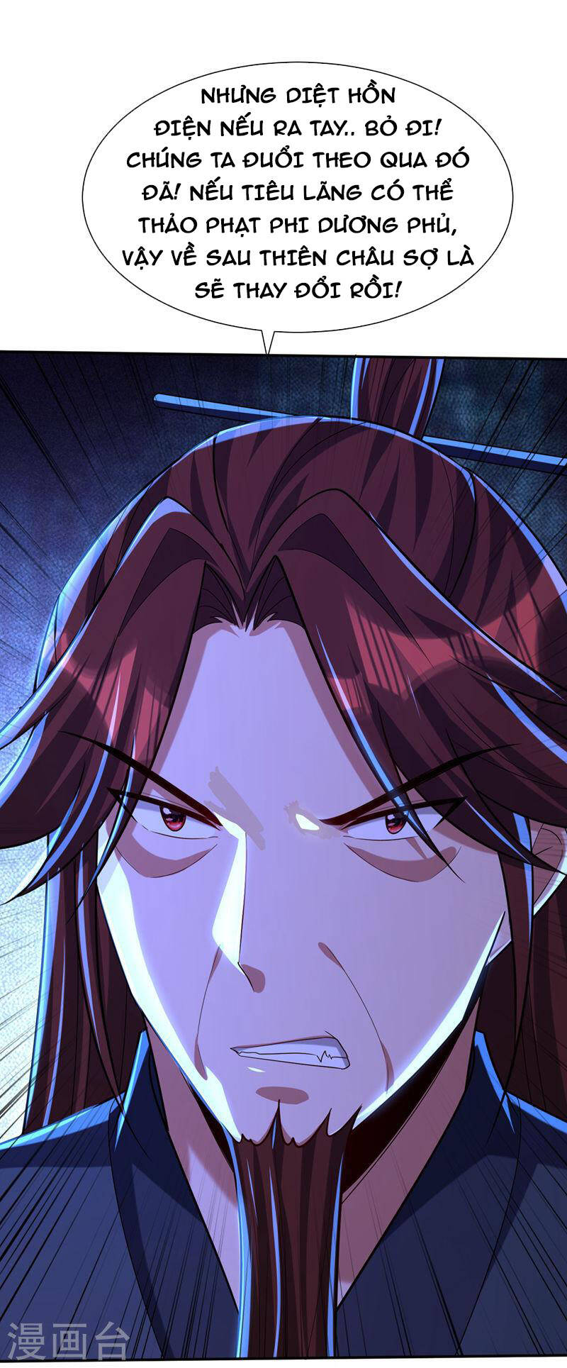 Yêu Giả Vi Vương Chapter 318 - 35