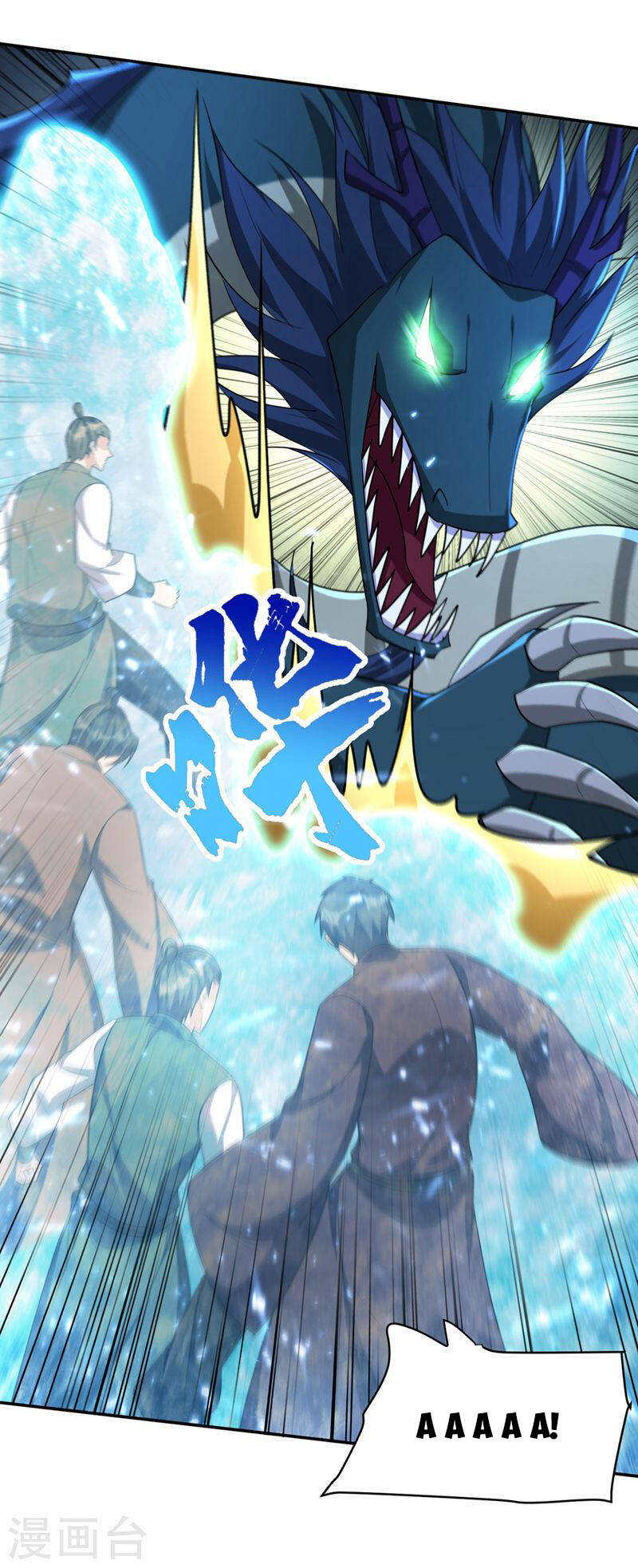 Yêu Giả Vi Vương Chapter 318 - 5