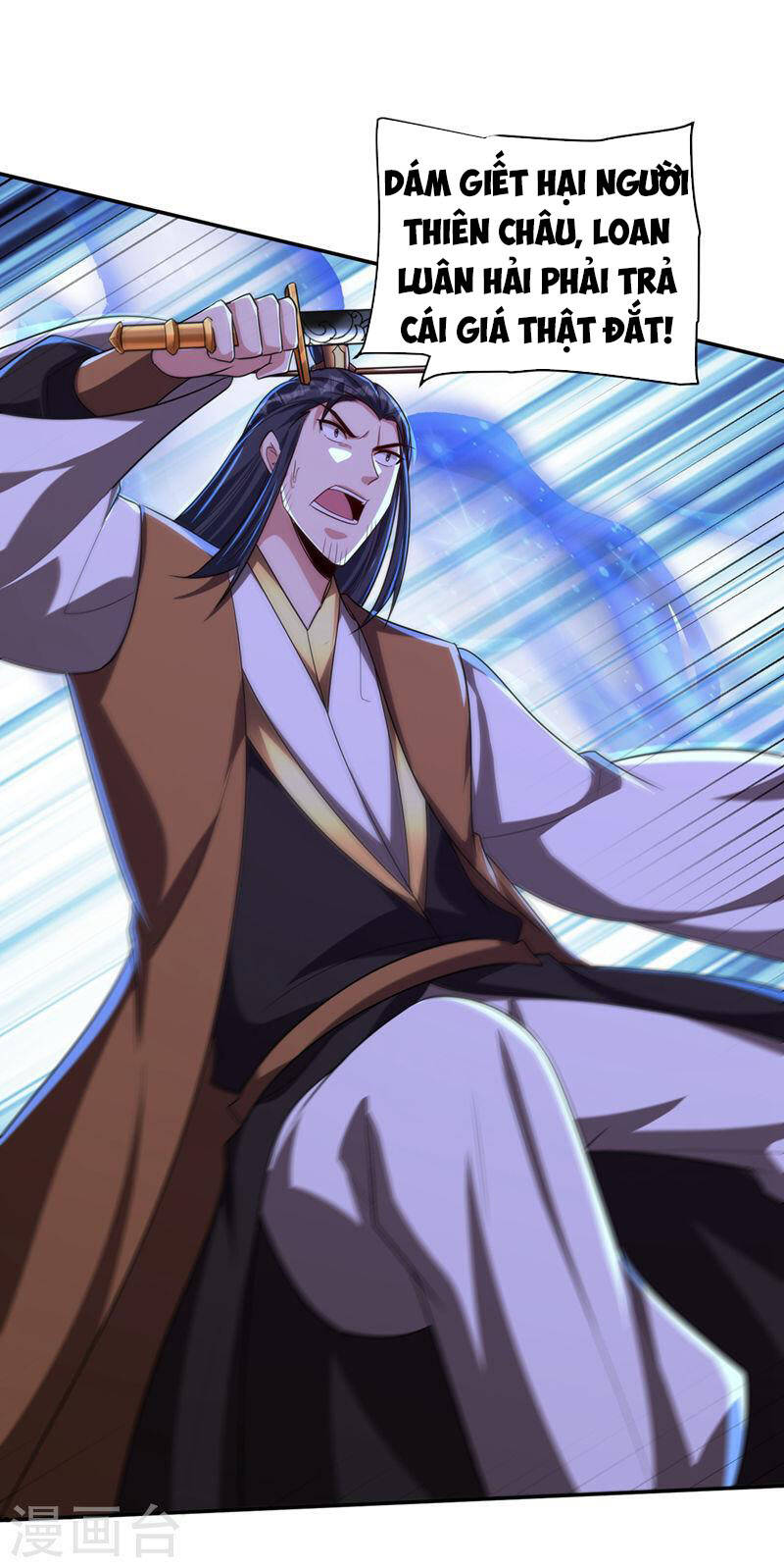 Yêu Giả Vi Vương Chapter 318 - 6