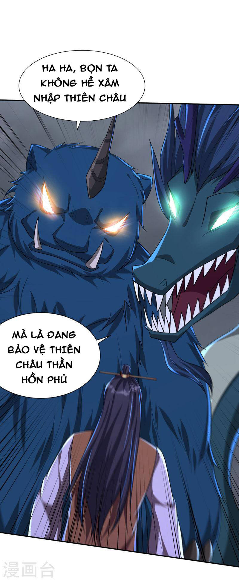 Yêu Giả Vi Vương Chapter 318 - 7