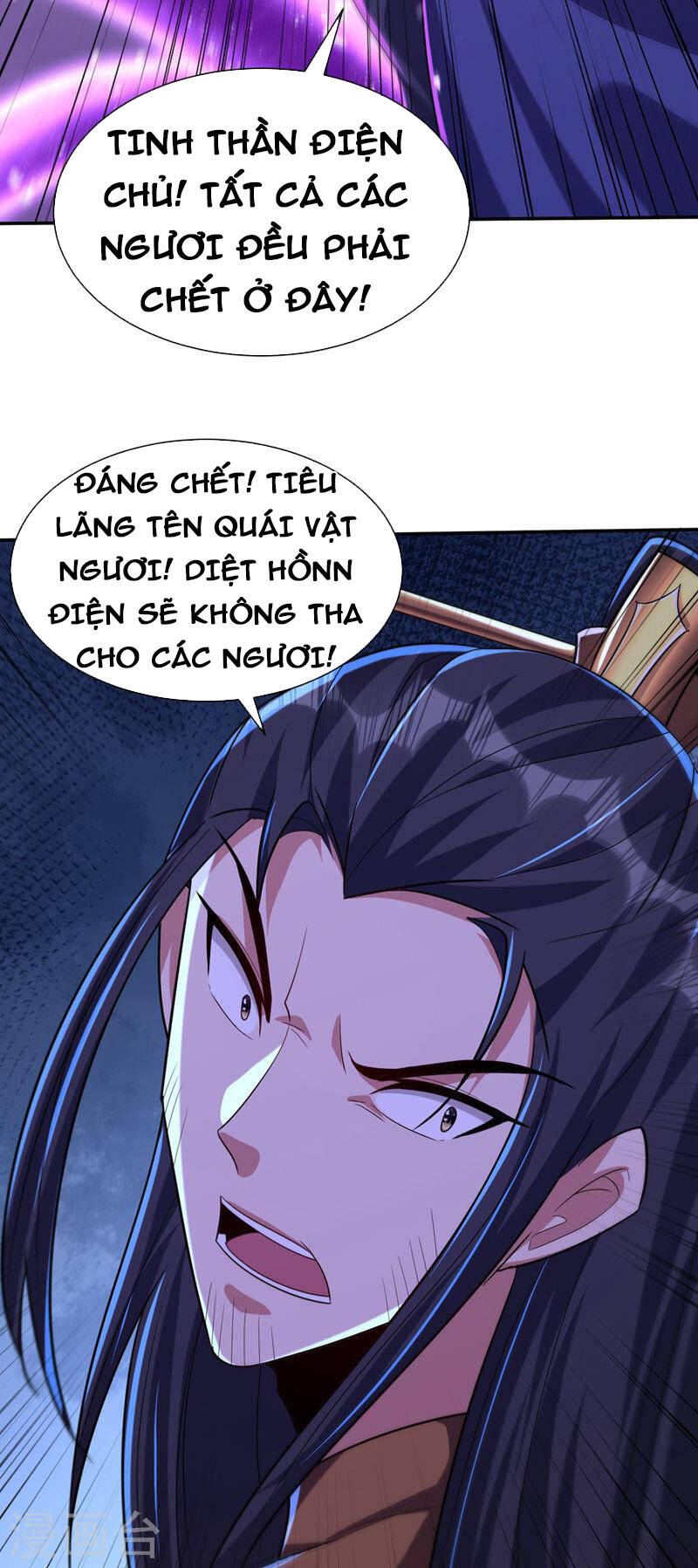 Yêu Giả Vi Vương Chapter 318 - 10