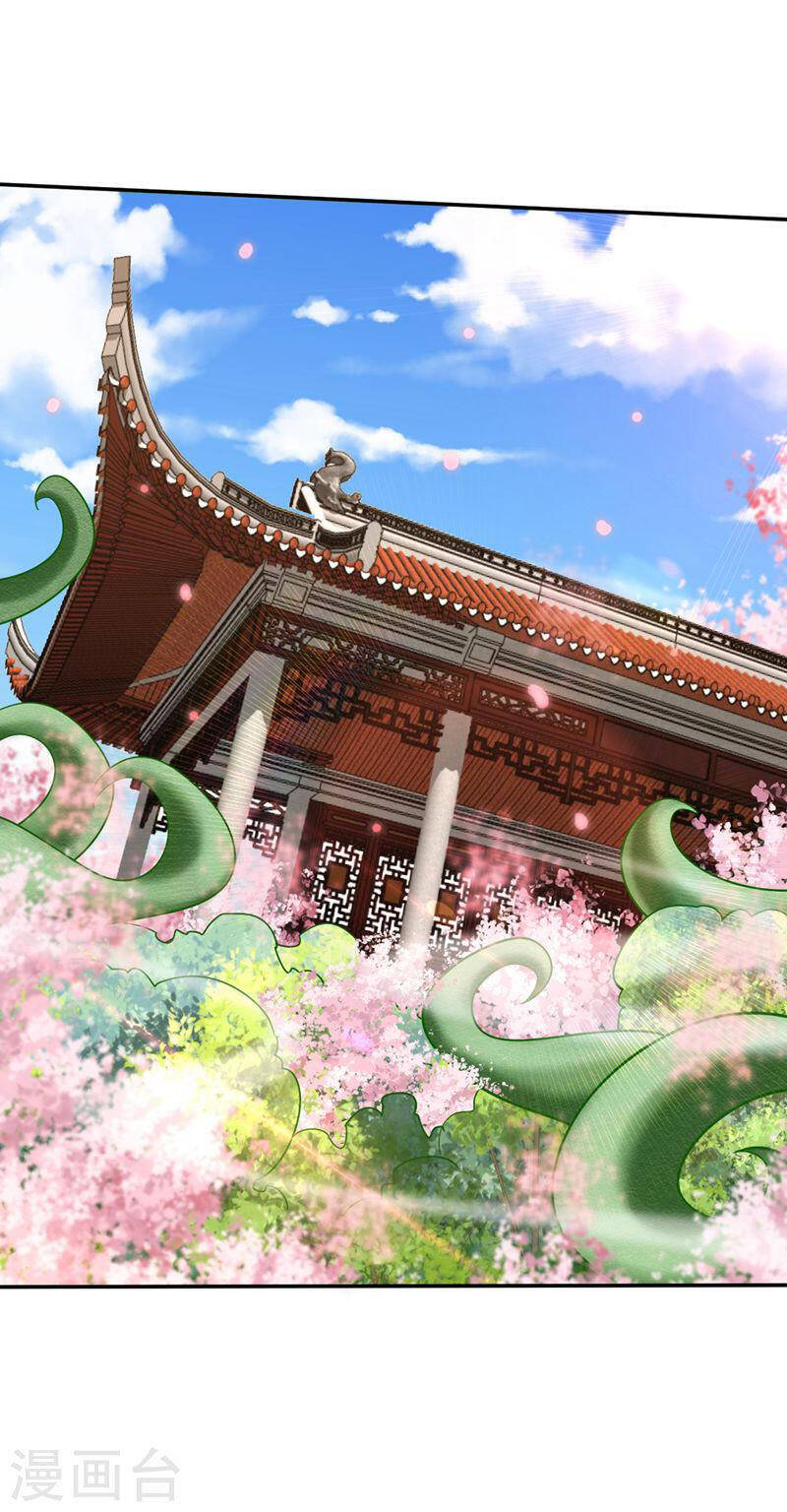 Yêu Giả Vi Vương Chapter 319 - 2