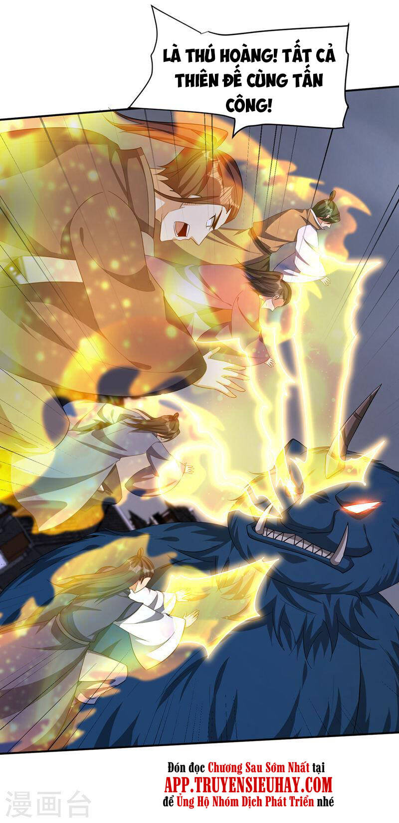 Yêu Giả Vi Vương Chapter 319 - 13