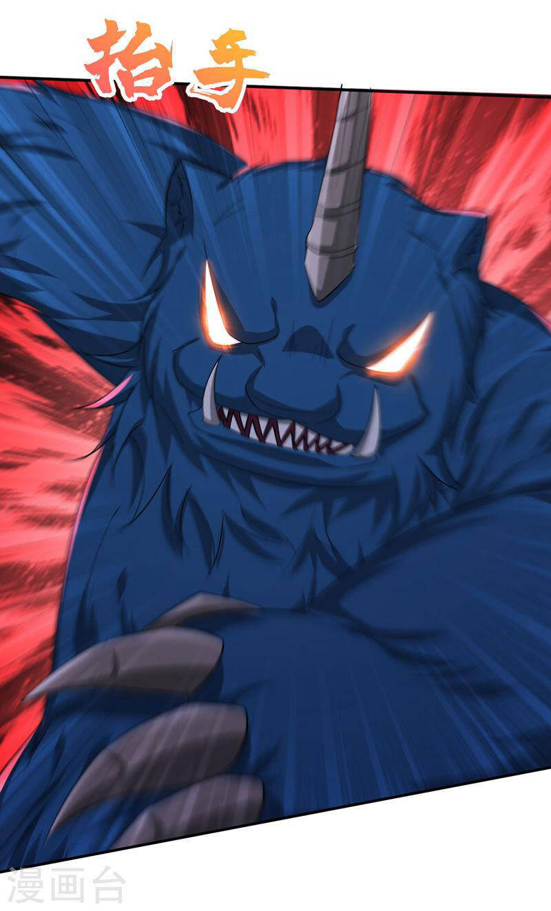 Yêu Giả Vi Vương Chapter 319 - 14