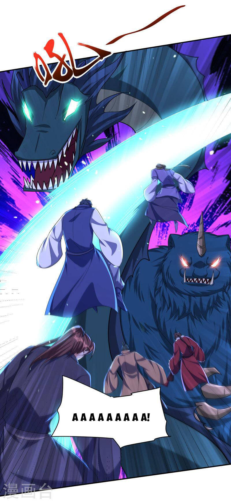 Yêu Giả Vi Vương Chapter 319 - 17