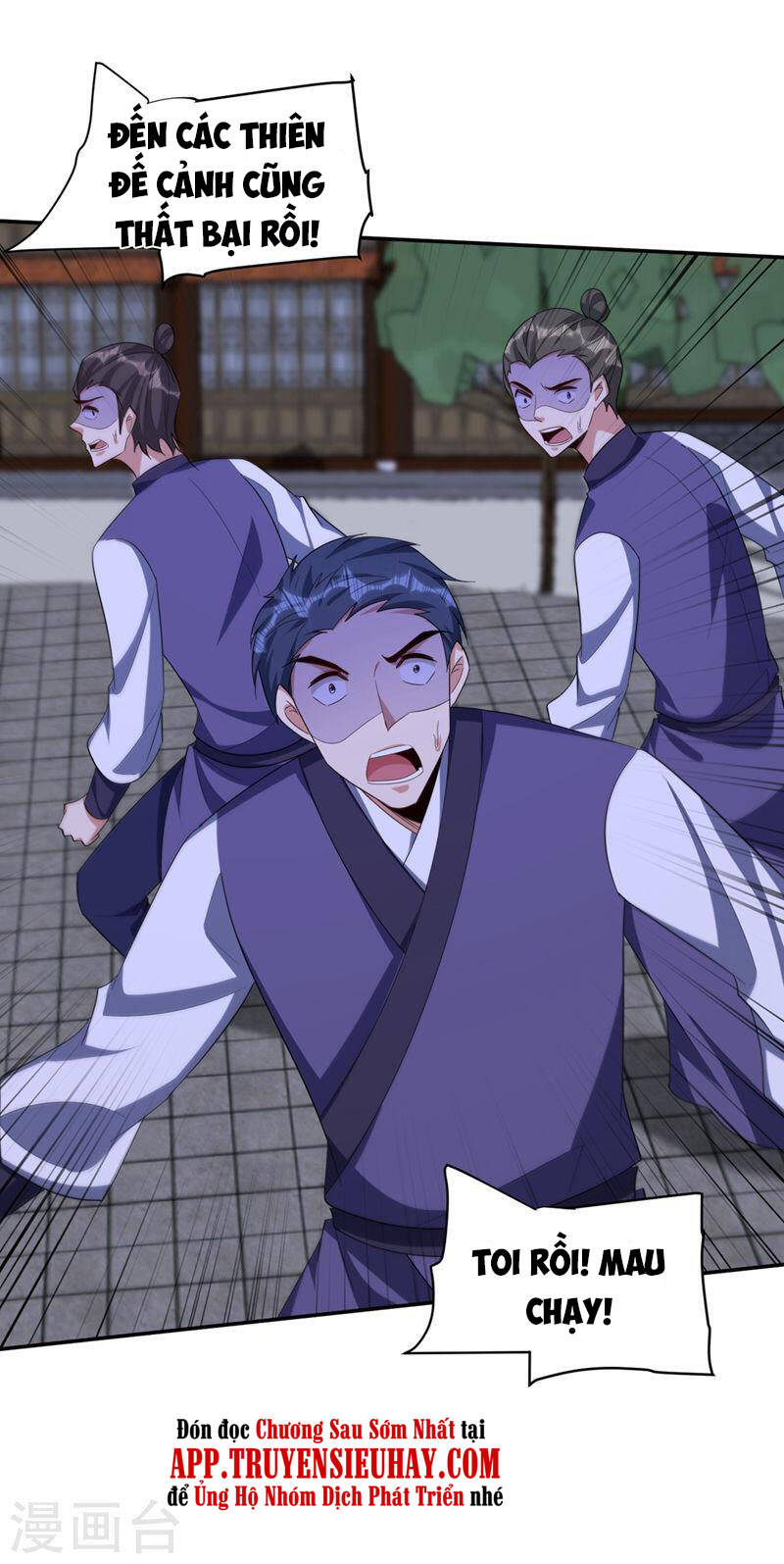 Yêu Giả Vi Vương Chapter 319 - 18