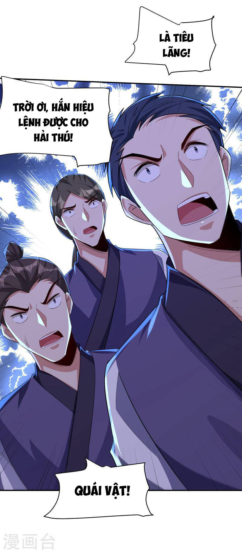 Yêu Giả Vi Vương Chapter 319 - 21