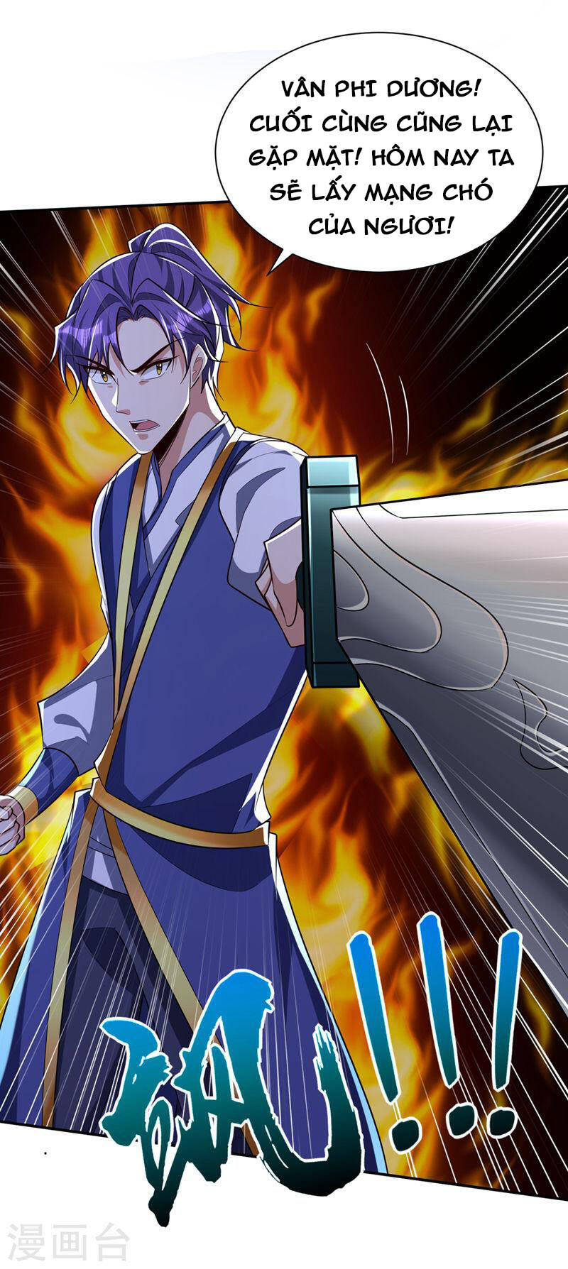 Yêu Giả Vi Vương Chapter 319 - 25