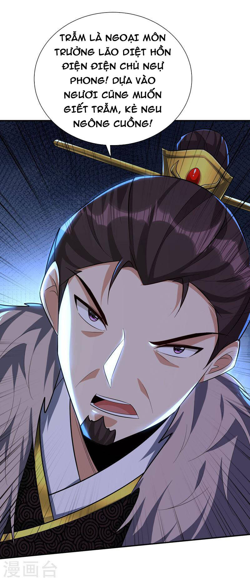 Yêu Giả Vi Vương Chapter 319 - 26