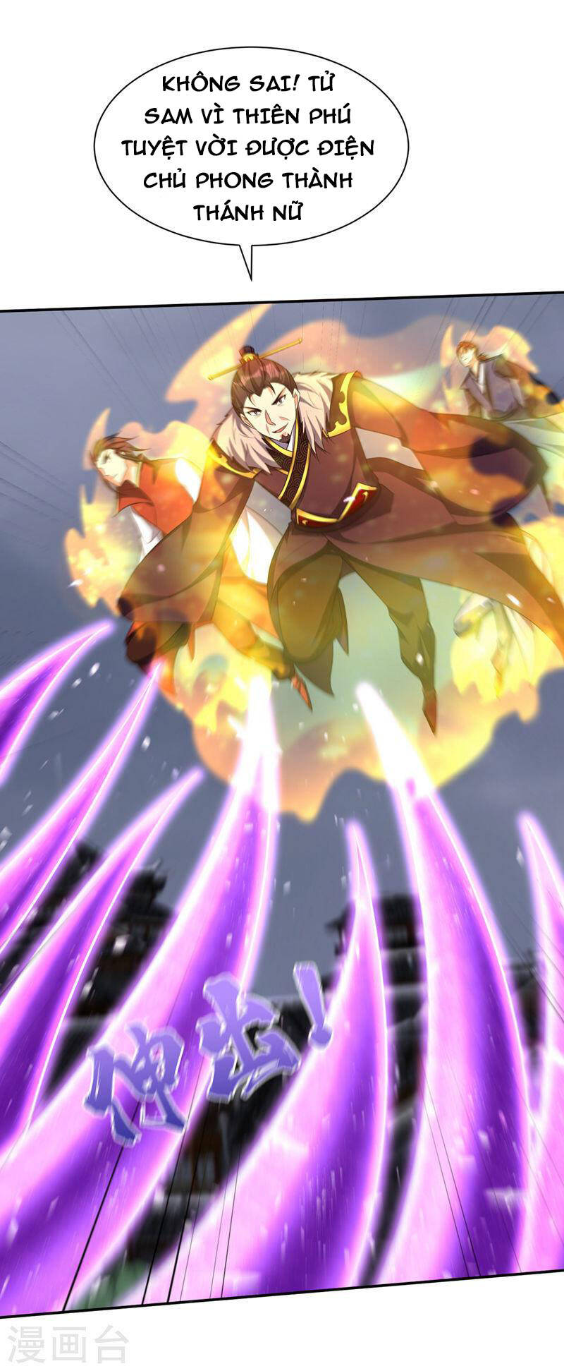 Yêu Giả Vi Vương Chapter 319 - 28