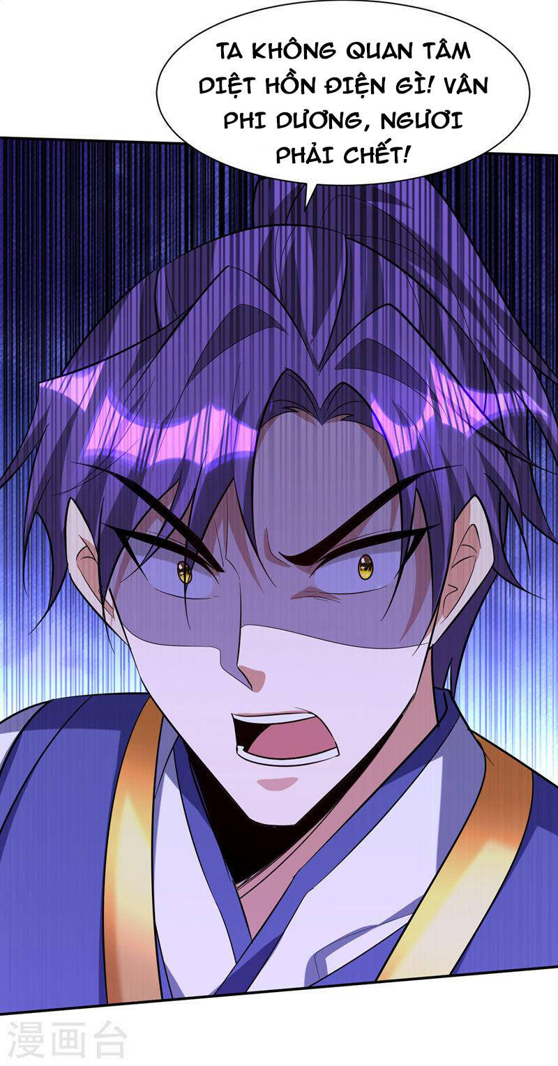 Yêu Giả Vi Vương Chapter 319 - 30