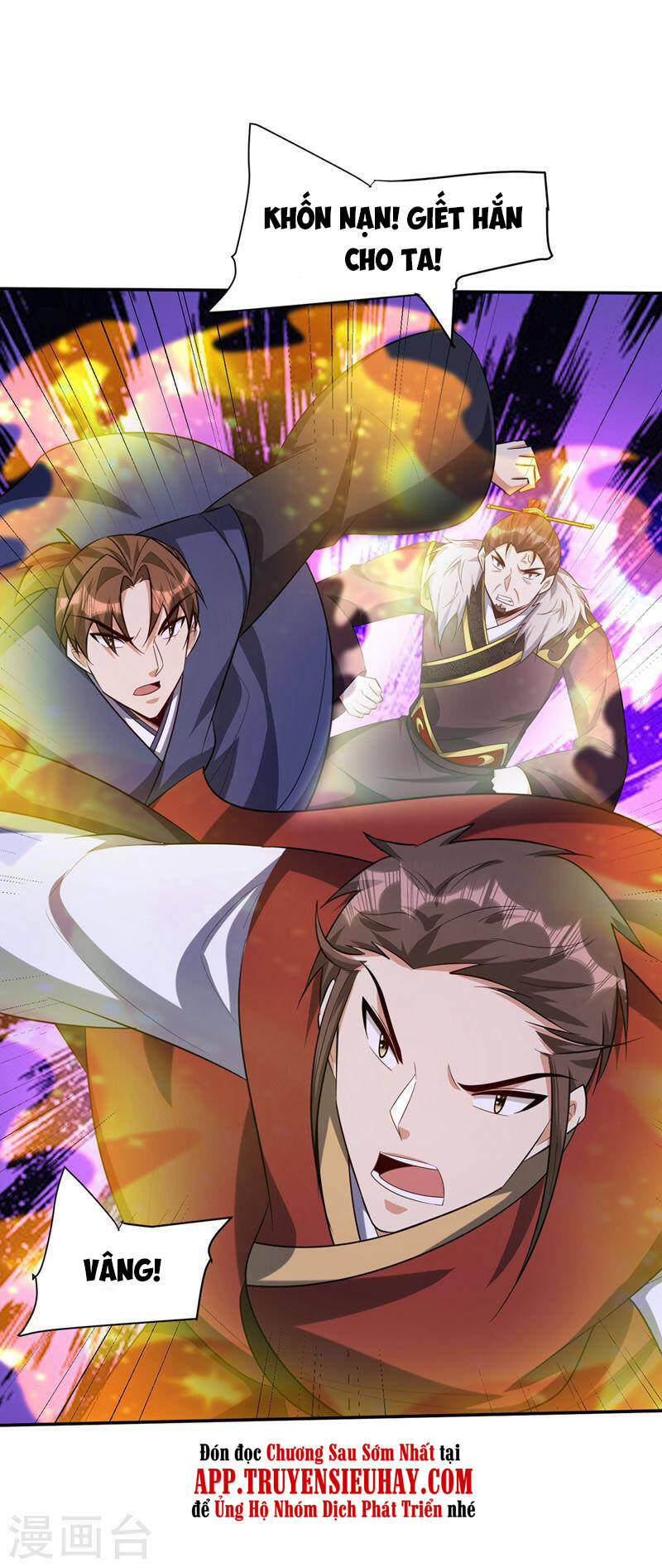 Yêu Giả Vi Vương Chapter 319 - 31