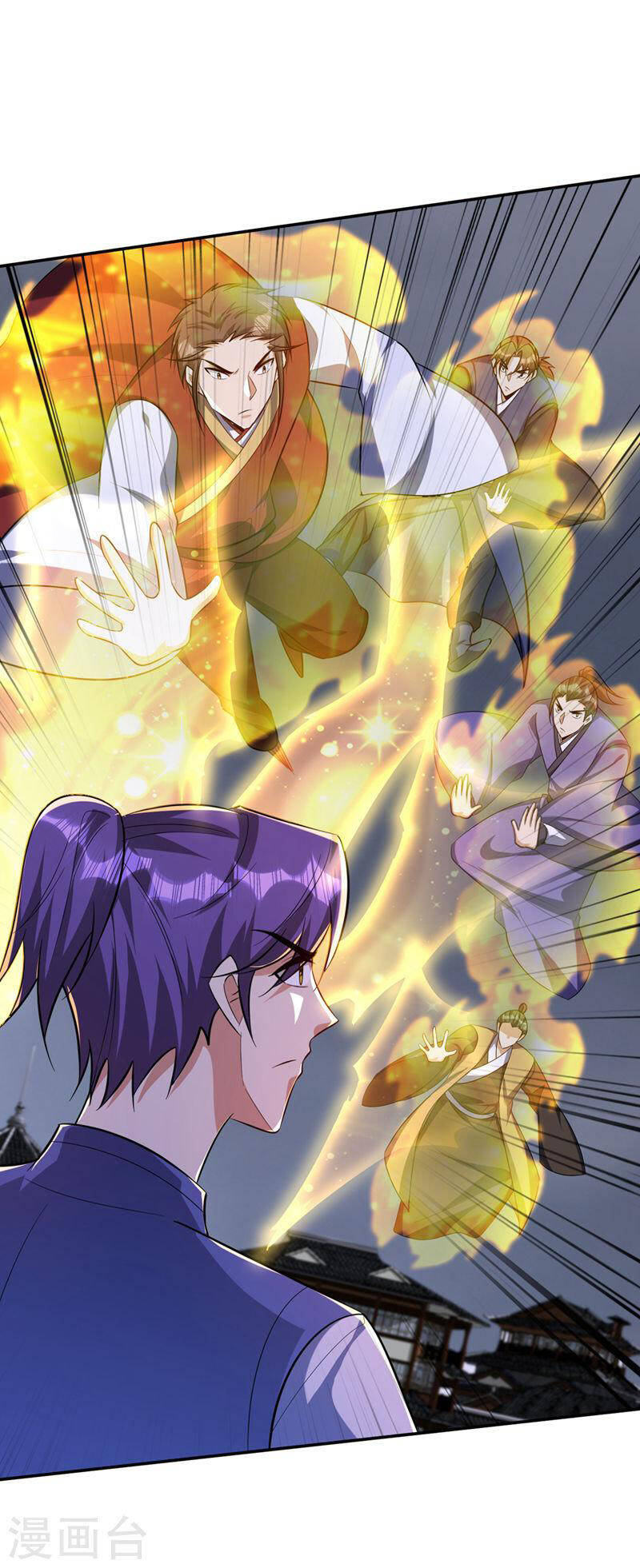 Yêu Giả Vi Vương Chapter 319 - 32