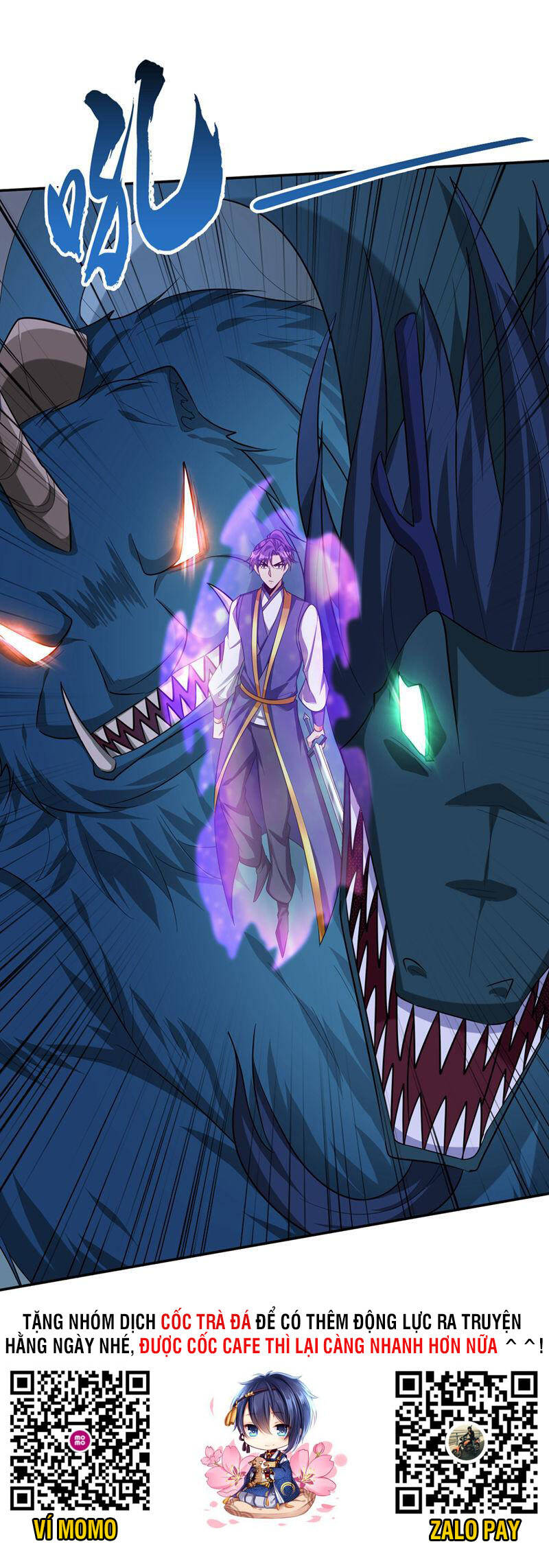 Yêu Giả Vi Vương Chapter 319 - 33