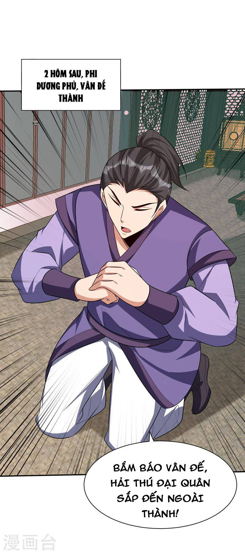 Yêu Giả Vi Vương Chapter 319 - 7
