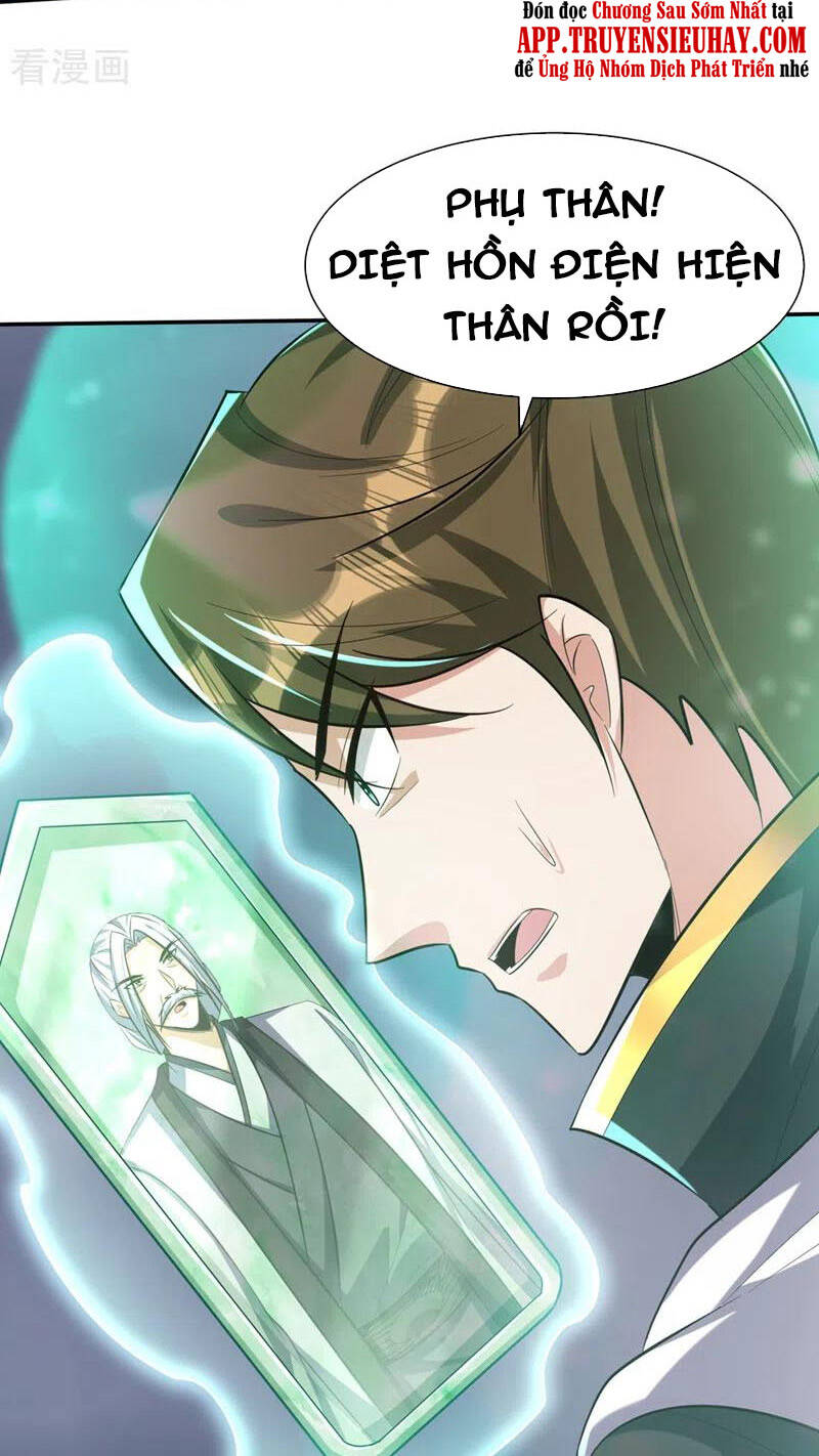 Yêu Giả Vi Vương Chapter 320 - 22