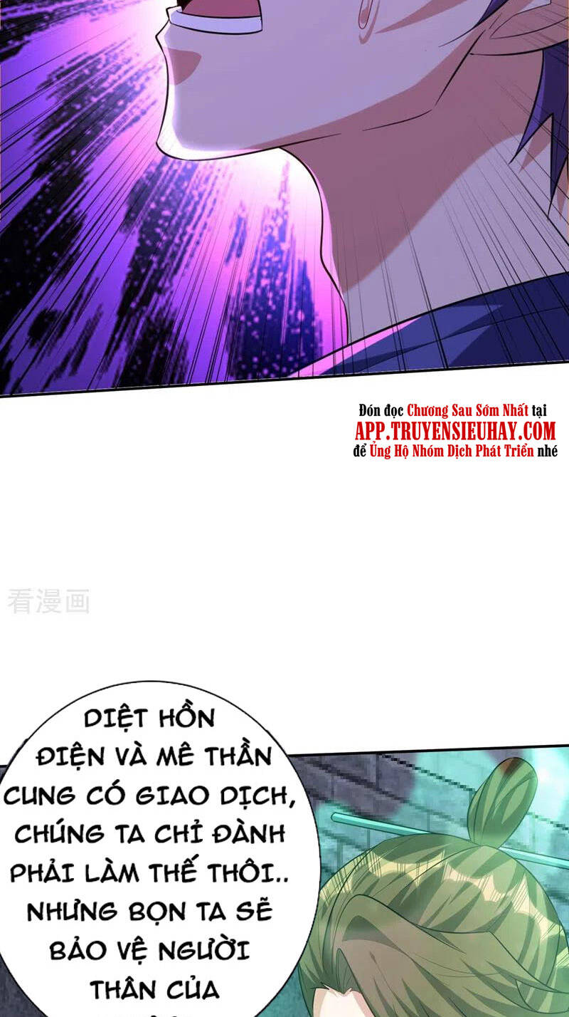 Yêu Giả Vi Vương Chapter 321 - 23