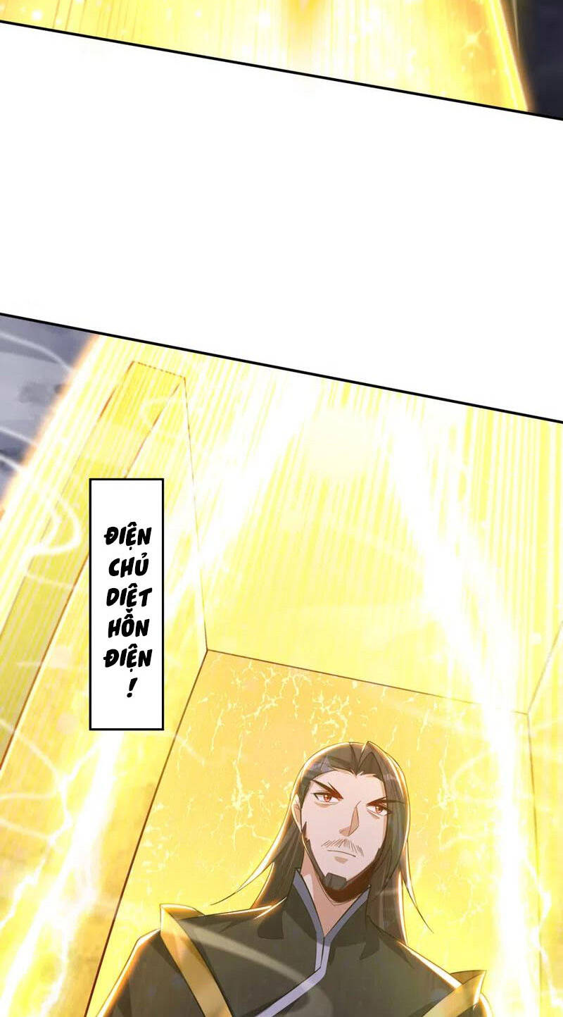 Yêu Giả Vi Vương Chapter 323 - 20