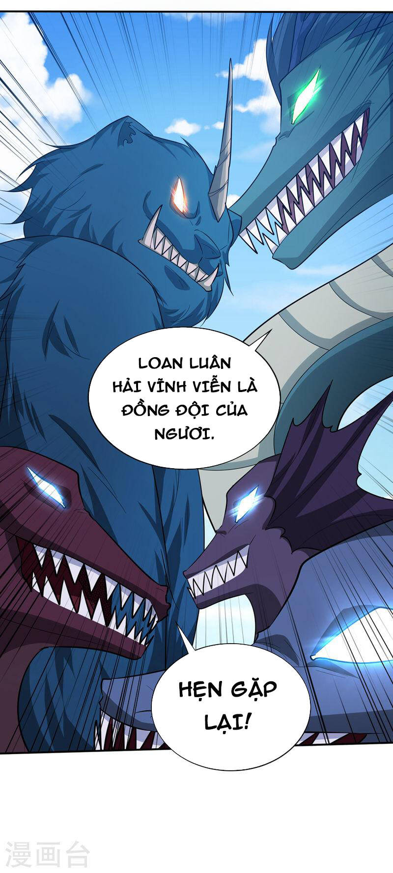 Yêu Giả Vi Vương Chapter 324 - 11