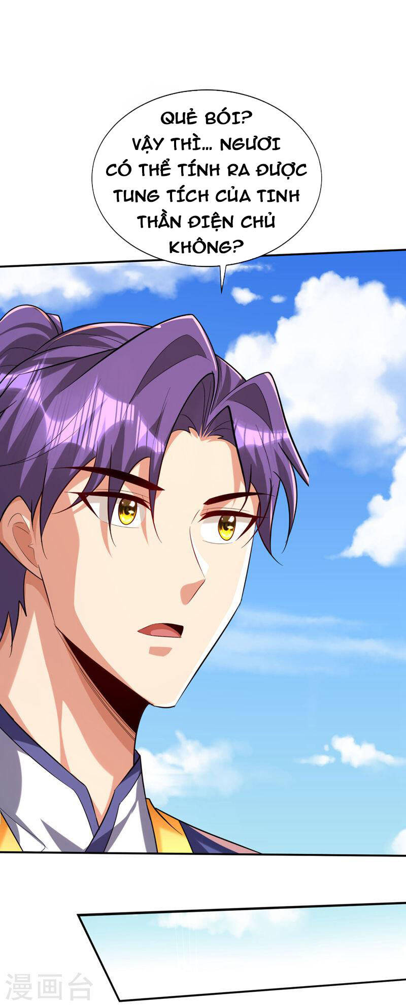 Yêu Giả Vi Vương Chapter 324 - 19