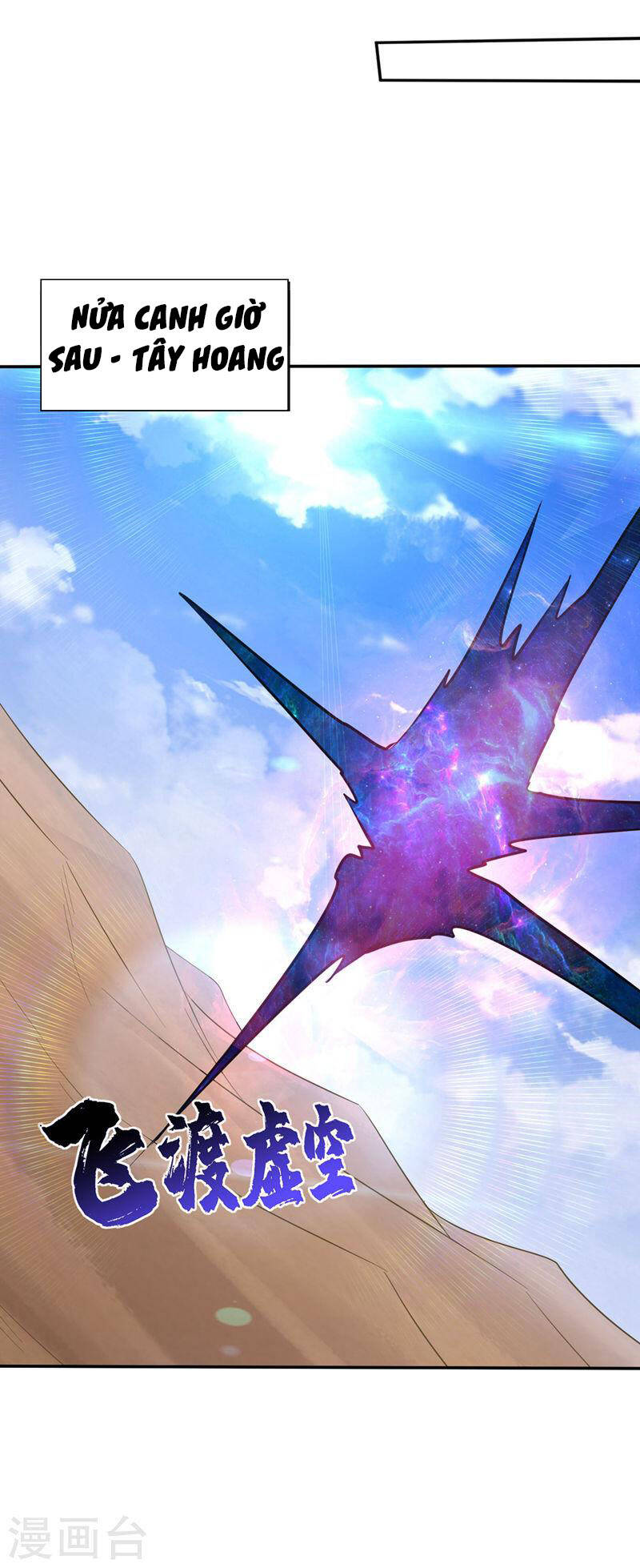 Yêu Giả Vi Vương Chapter 324 - 20