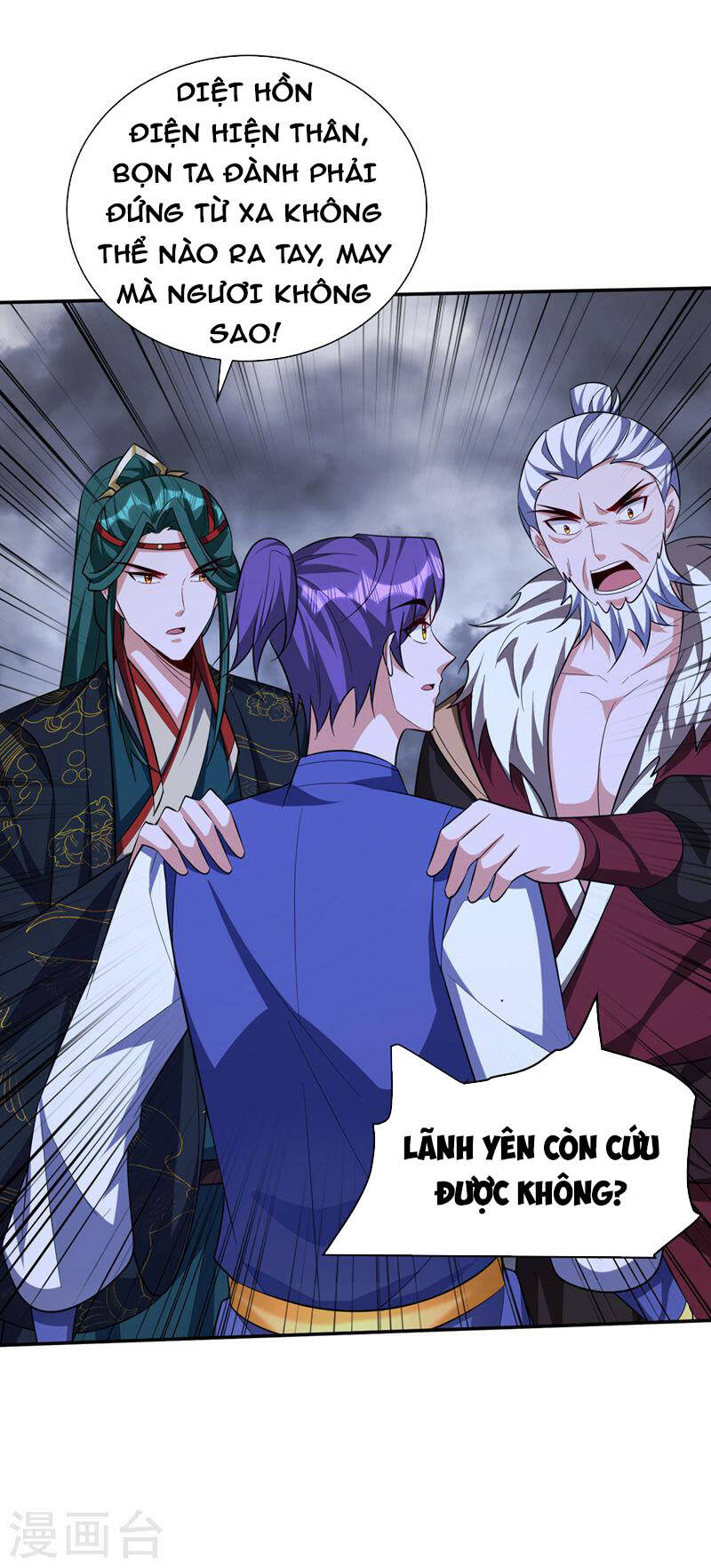 Yêu Giả Vi Vương Chapter 324 - 3